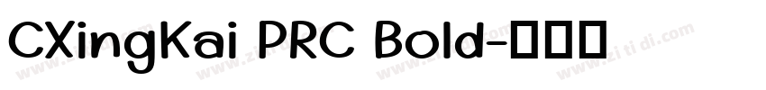 CXingKai PRC Bold字体转换